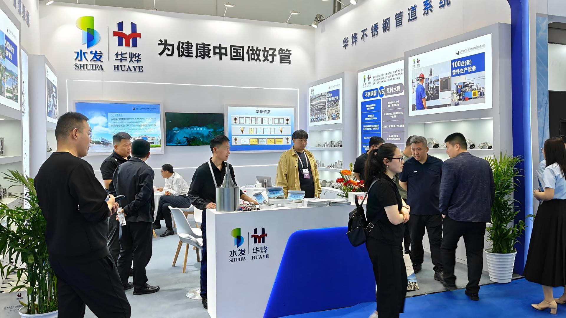 报道用图3-1920.jpg